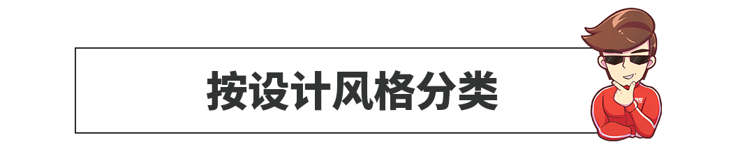 实用性秒杀SUV！这些无敌好用的车竟还有这么多车型可选！