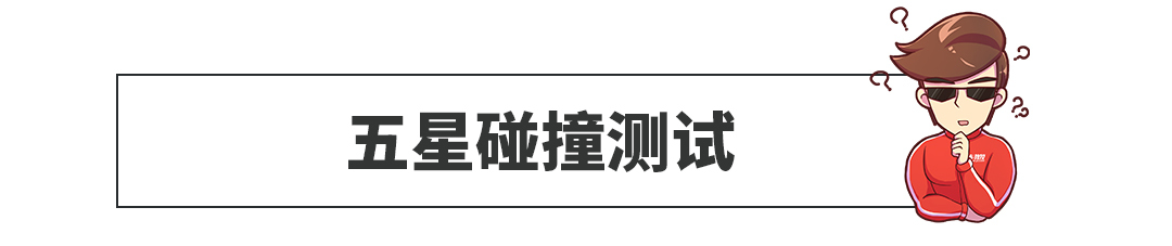 新车都吹得天花乱坠，哪些靠谱哪些是蒙人？