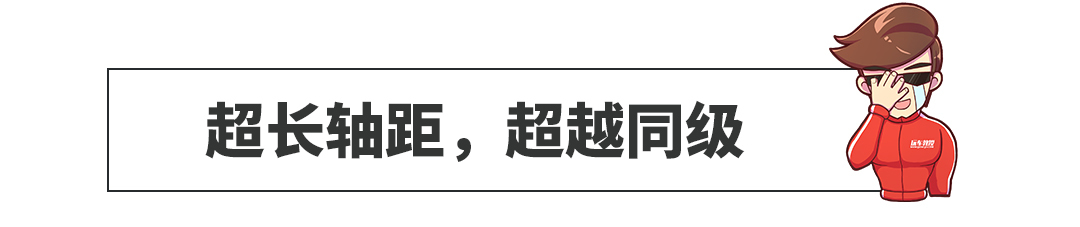 新车都吹得天花乱坠，哪些靠谱哪些是蒙人？