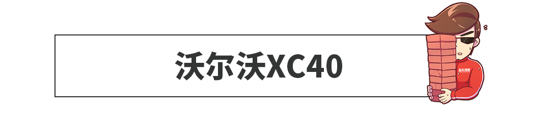 年轻人第一台豪华SUV，20多万起步，这6款努努力就能买