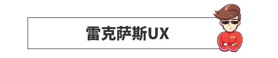 年轻人第一台豪华SUV，20多万起步，这6款努努力就能买