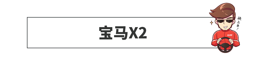 年轻人第一台豪华SUV，20多万起步，这6款努努力就能买