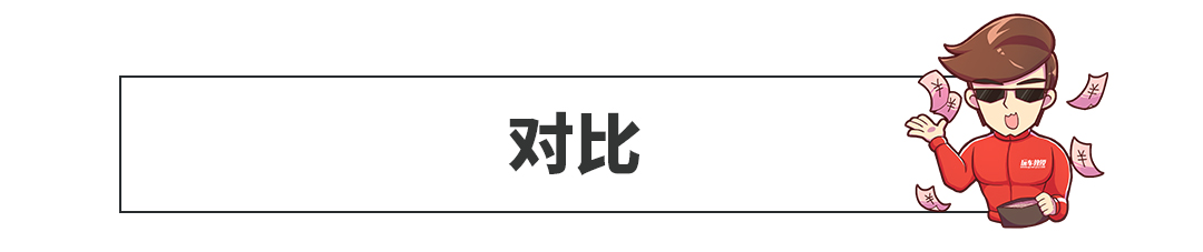 优惠3万块，全系9AT，这台超实惠的B级车好养吗