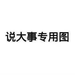 2019年上市这几款车，不管土豪还是工薪，总有一款适合你！