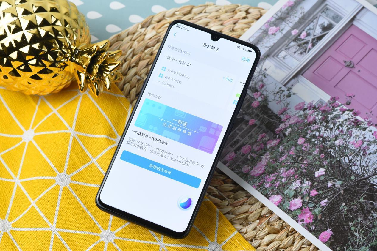vivo最新高清壁纸x23,vivo系统自带壁纸 不容错过的vivo x23,见证你的梦想