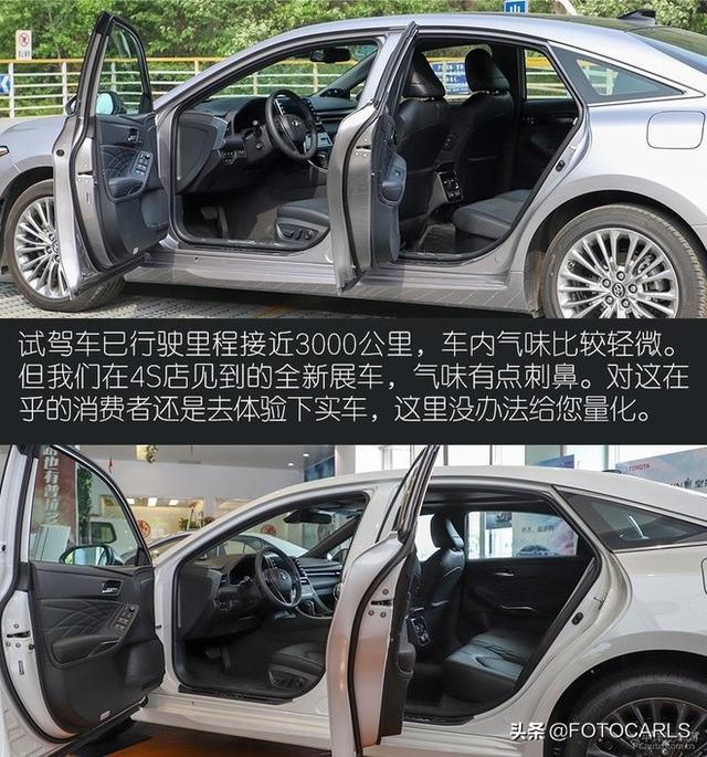 深度测评|全新丰田亚洲龙双擎旗舰版,还选雷克萨斯ES/凯美瑞么