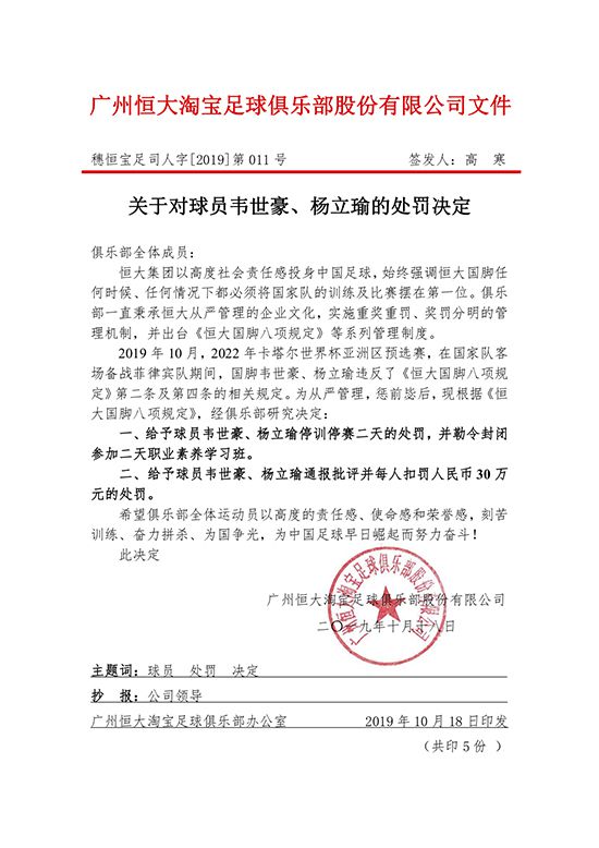 莱昂纳多微博