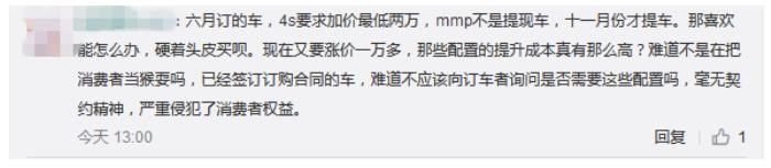 雷克萨斯坐地起价，网友：是你飘了还是我打不通315了？