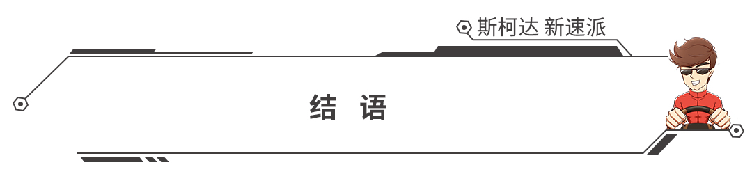 16.99万起，帕萨特兄弟车型升级上市！这颜值这性价比，真香