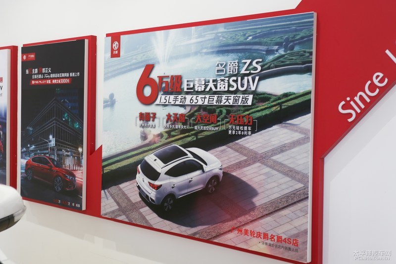现在出手买国六合适吗?小编帮你跑腿4S店问清楚了!