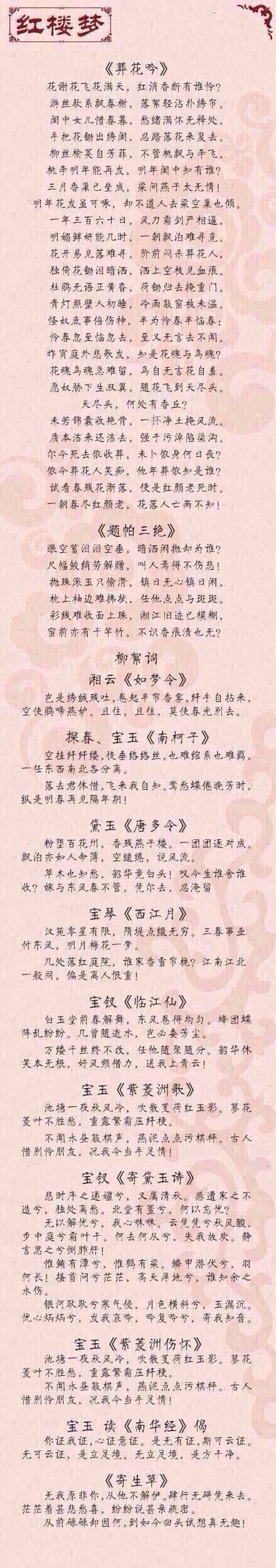 荒唐简谱_马嘉祺表情包荒唐