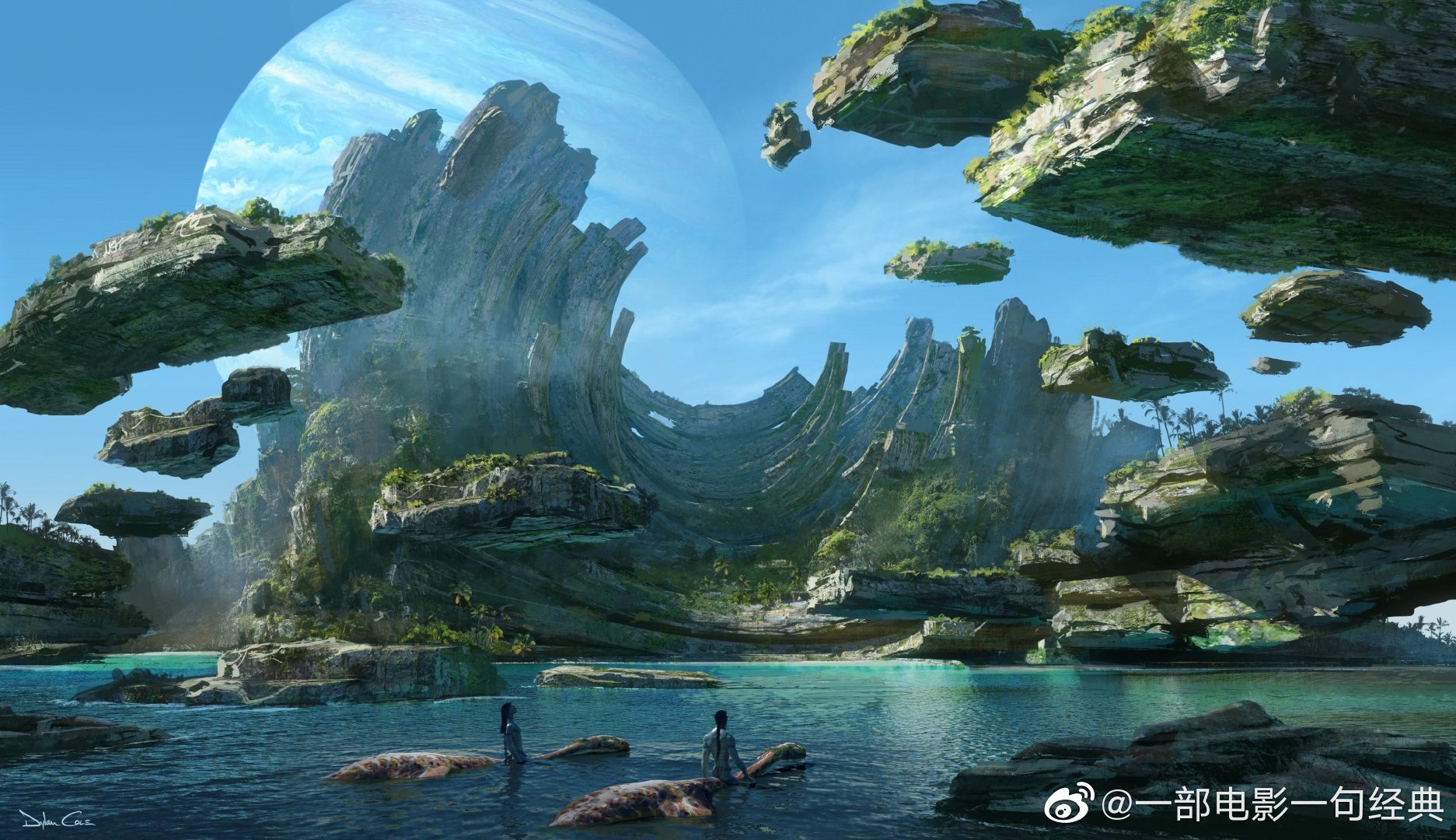 《阿凡达》电影续集新概念图,绚丽如仙境一般.除了潘多拉星球之外
