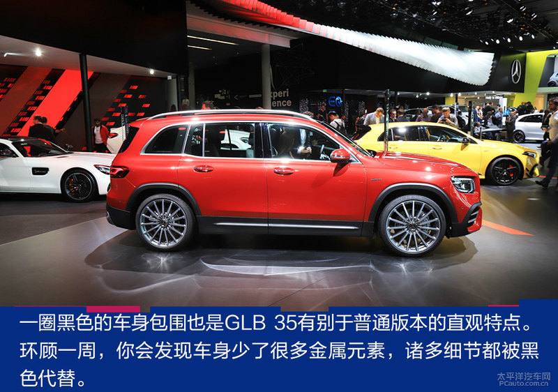 快来围观最便宜7座AMG,GLB 35亮相法兰克福车展!