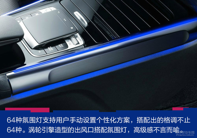 快来围观最便宜7座AMG,GLB 35亮相法兰克福车展!