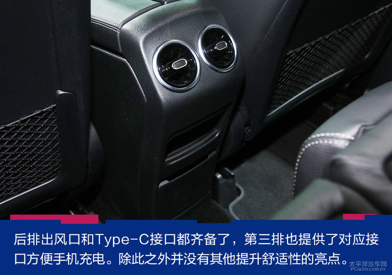 快来围观最便宜7座AMG,GLB 35亮相法兰克福车展!