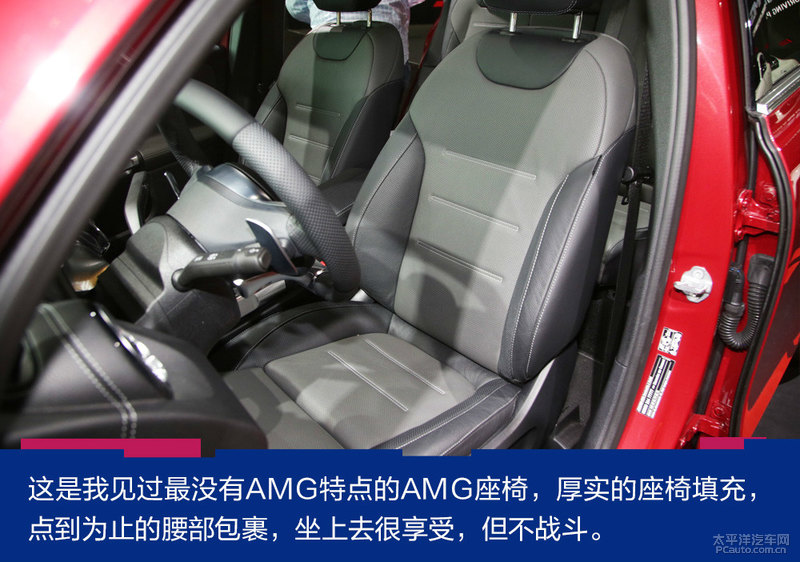 快来围观最便宜7座AMG,GLB 35亮相法兰克福车展!