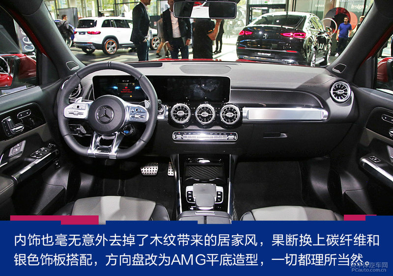 快来围观最便宜7座AMG,GLB 35亮相法兰克福车展!