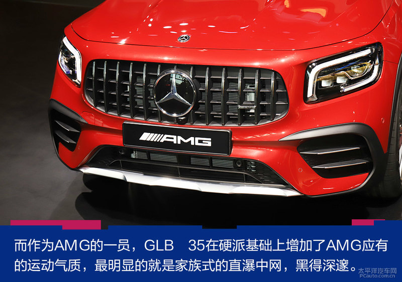 快来围观最便宜7座AMG,GLB 35亮相法兰克福车展!