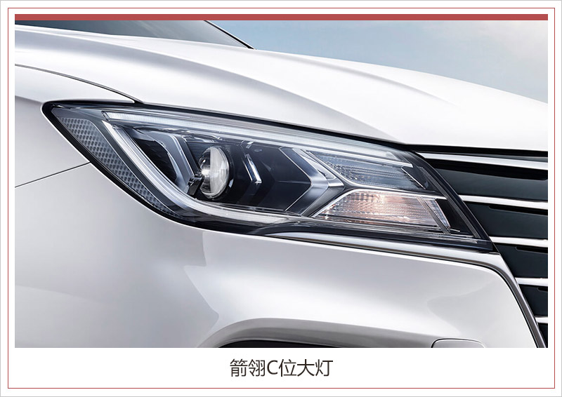 新款荣威Ei5上市 续航提升/补贴后售12.88万元起