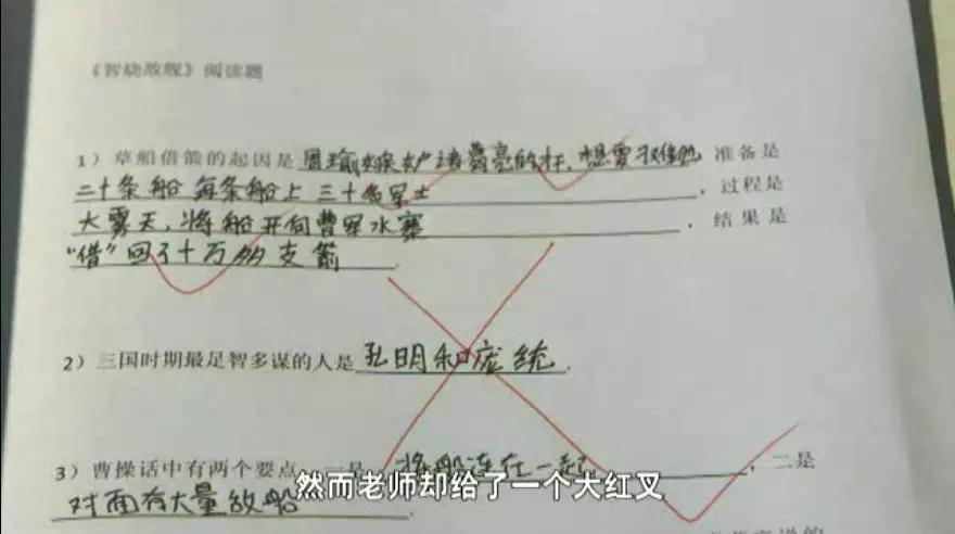 豆瓣9.2,炮轰应试教育,这部猛片居然没禁 豆瓣9.2,炮轰应试教育,这部猛片居然没禁
