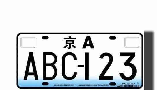 白底黑字的车牌是什么部门l 白底黑字车牌代表什么