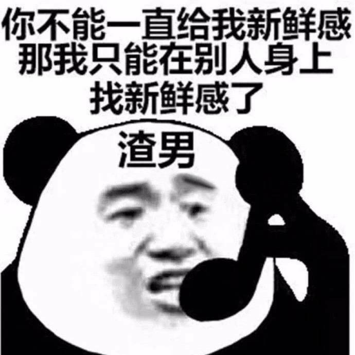 整天拿gdp说事有意义吗_有意义的图片(3)