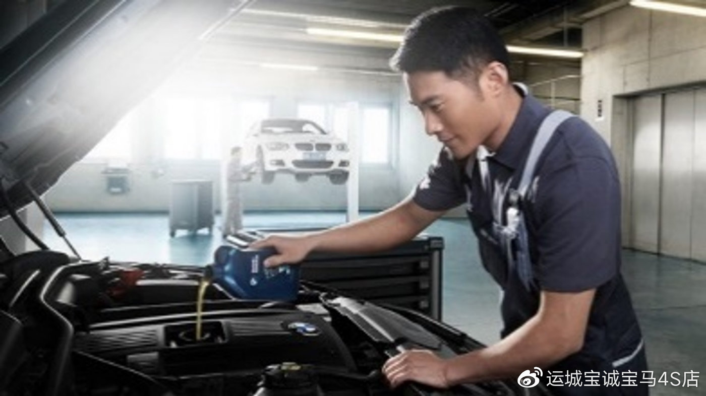 你还在为计算BMW的保养周期而烦恼吗