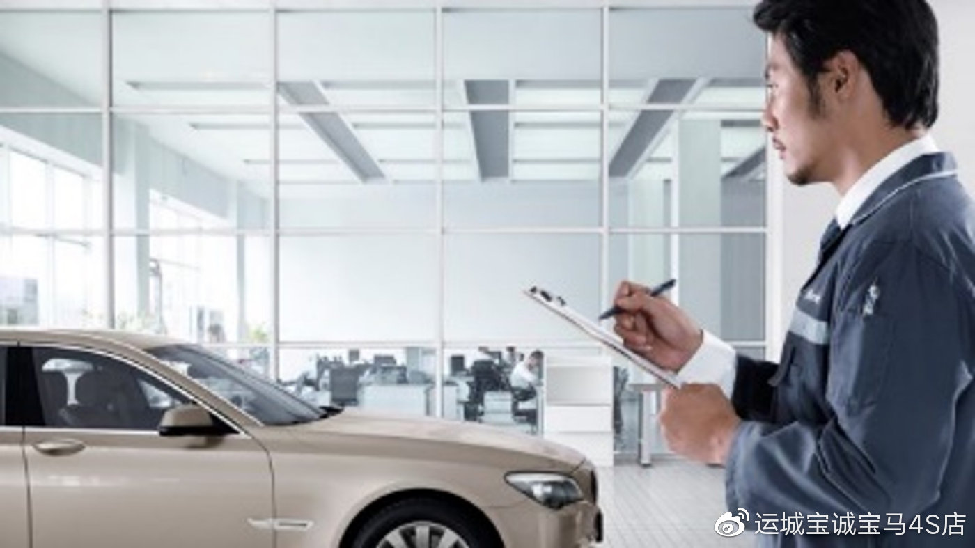 你还在为计算BMW的保养周期而烦恼吗