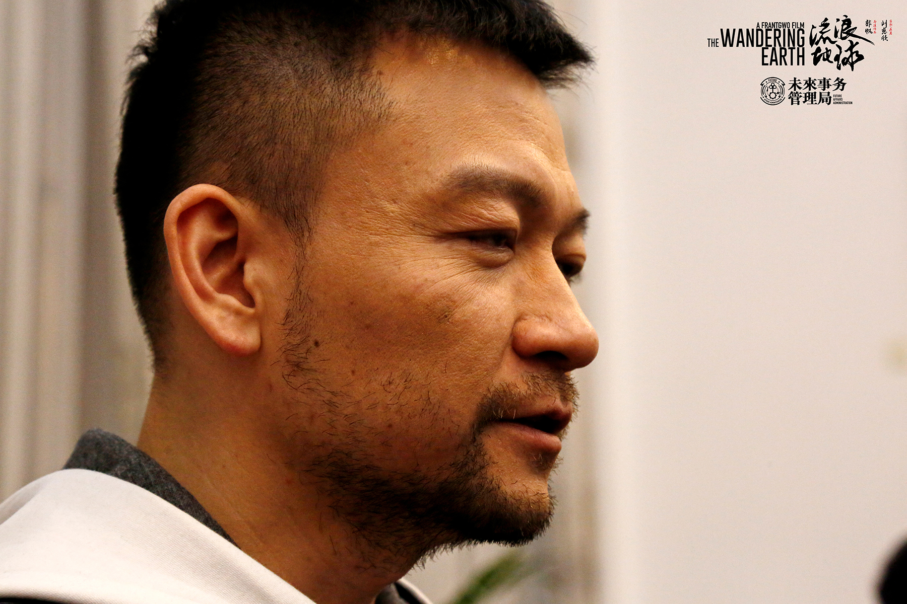 认真、谦逊,@FrantGwo郭帆 现在是一个专业的人应有的最好的样子