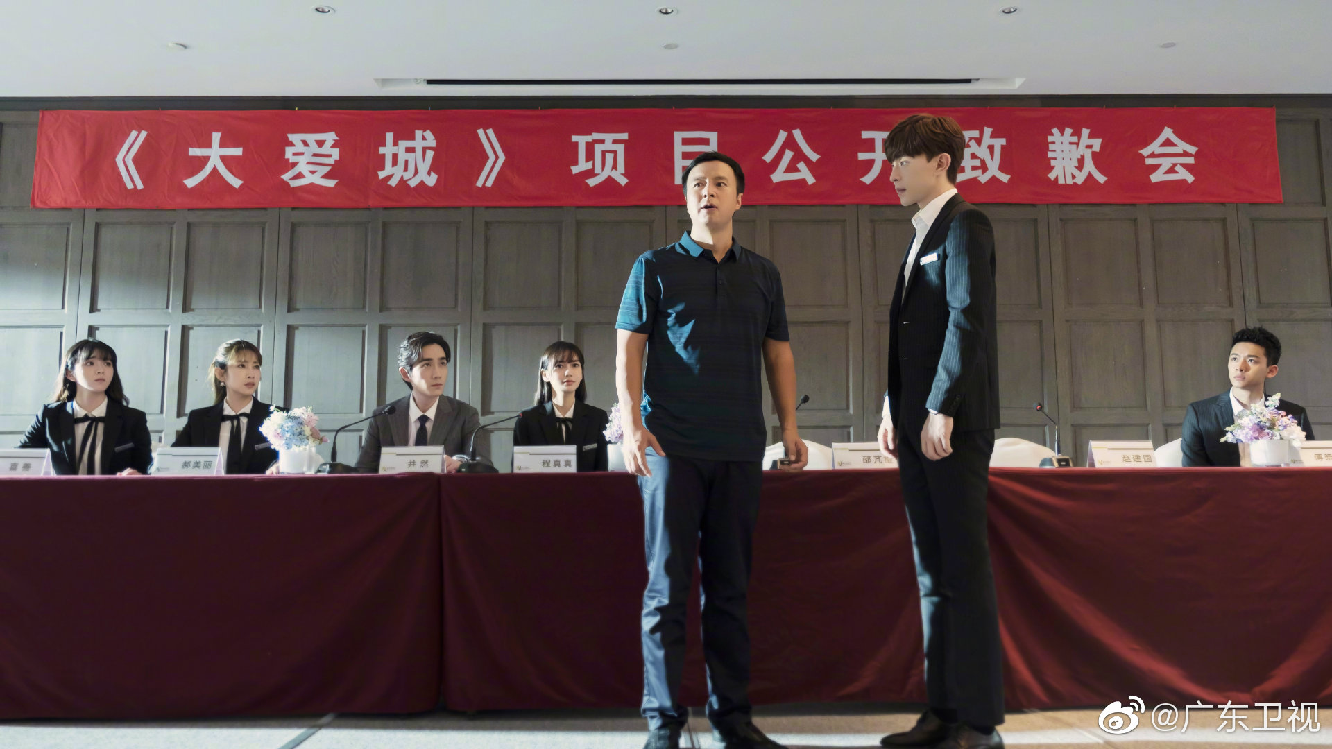广东卫视活力剧场