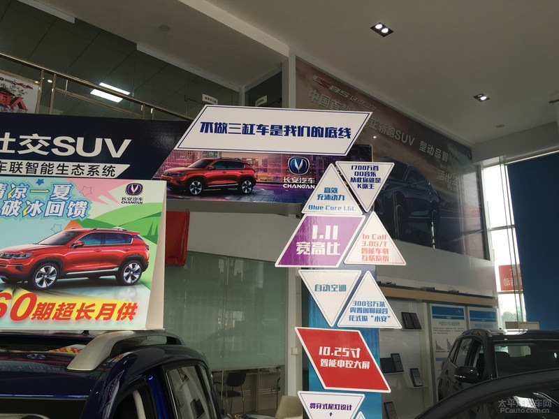 现在出手买国六合适吗?小编帮你跑腿4S店问清楚了!