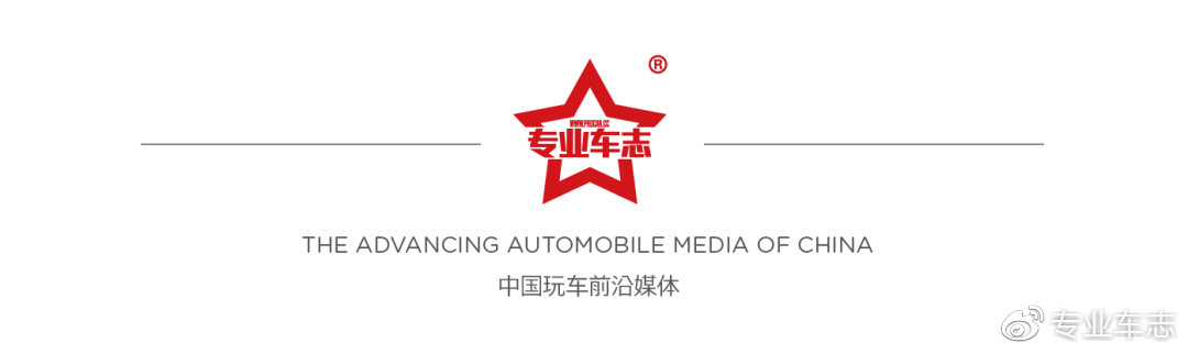 中国拉力小钢炮即将面世 汇力堡汽车运动与雷力体育强强联手
