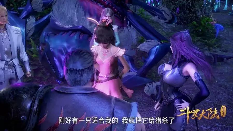 斗罗大陆:小舞没有撒谎,她听到的牛吼声是真的,天青牛蟒就在这