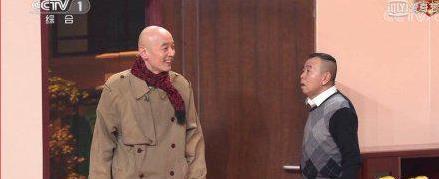 笑喷!春晚上演葛优躺疑笑场 网友:你大爷还是你大爷