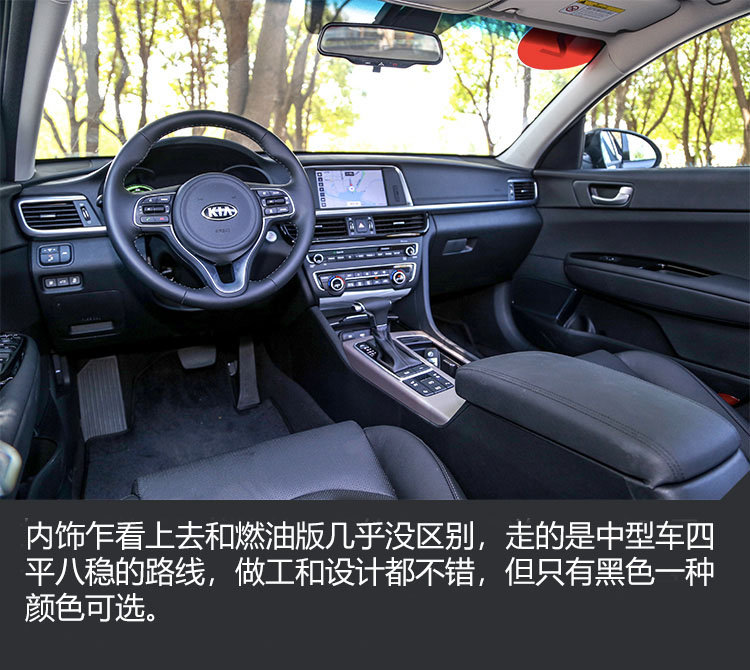 插混车型如何选?要长续航、要合资、还要性价比高?不妨看看这款车