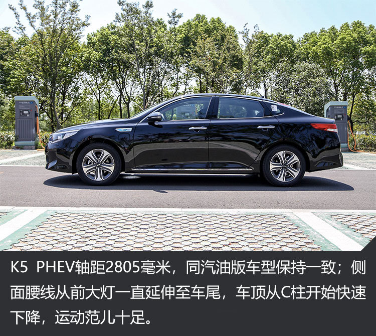 插混车型如何选?要长续航、要合资、还要性价比高?不妨看看这款车