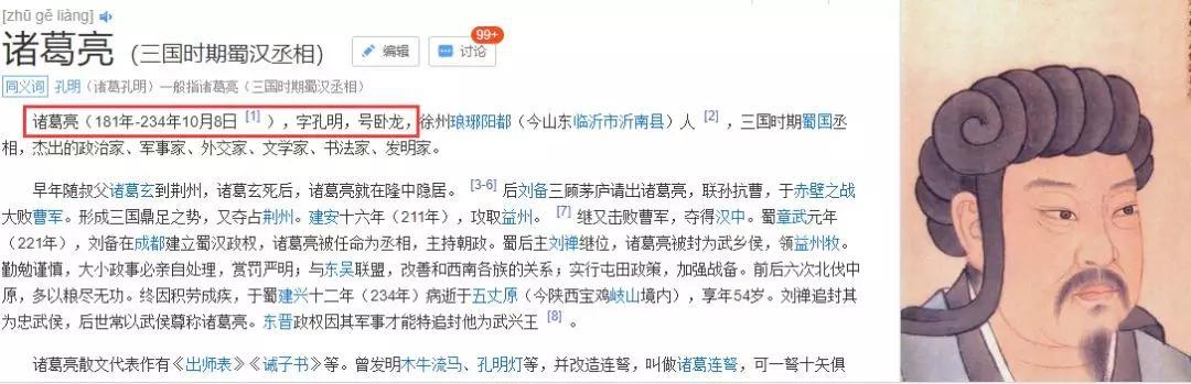 豆瓣9.2,炮轰应试教育,这部猛片居然没禁 豆瓣9.2,炮轰应试教育,这部猛片居然没禁