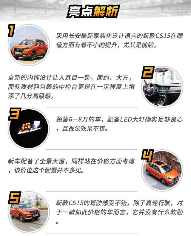 ��ȸ��С�����ȫ���Լ��¿��CS15