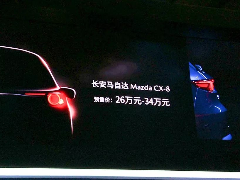 7座SUV再添新丁 马自达CX-8干得过汉兰达吗?