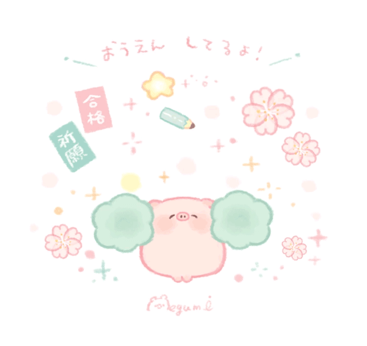 画师motitata一组gif可爱小猪画超萌超q可爱的一组小猪动图每一张