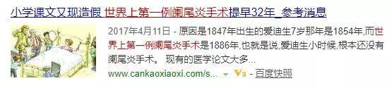 豆瓣9.2,炮轰应试教育,这部猛片居然没禁 豆瓣9.2,炮轰应试教育,这部猛片居然没禁