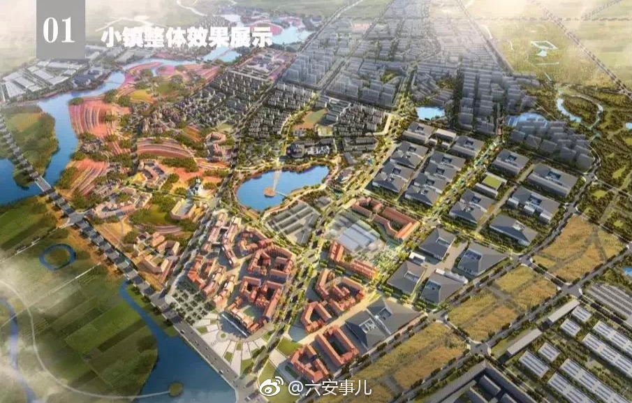 六安市丁集镇将打造婚纱特色小镇