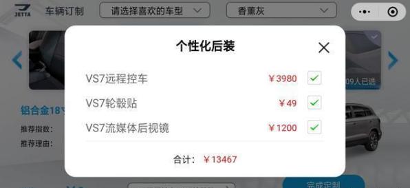 10万能买辆合资SUV,还自带仿兰博基尼尾灯,大众真懂国人