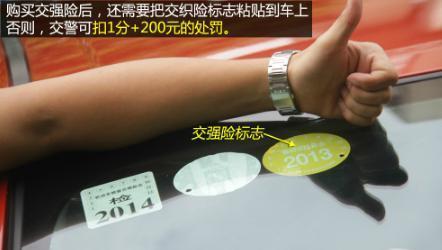 新车只需要买这4种车险足矣，买多了就是浪费钱！