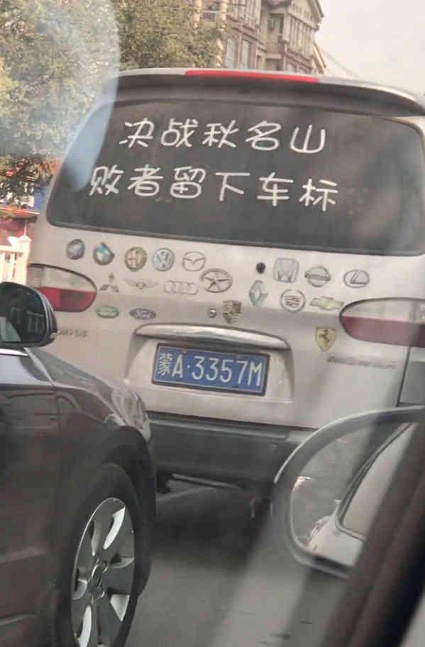 需要收保险副本吗 没有收保险副本的神车是否可以