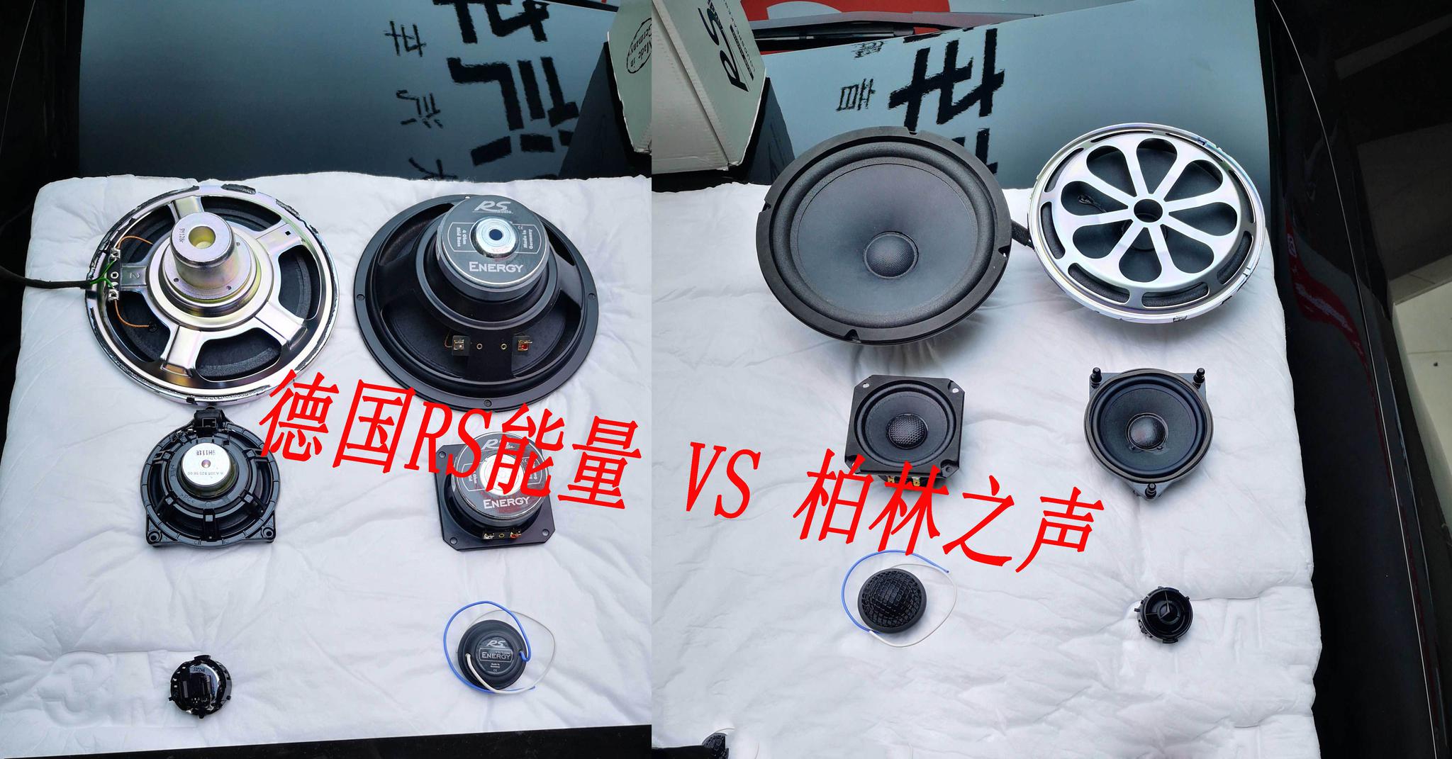 奔驰GLC300L拆掉原车柏林之声升级这套音响！它究竟有什么魅力！