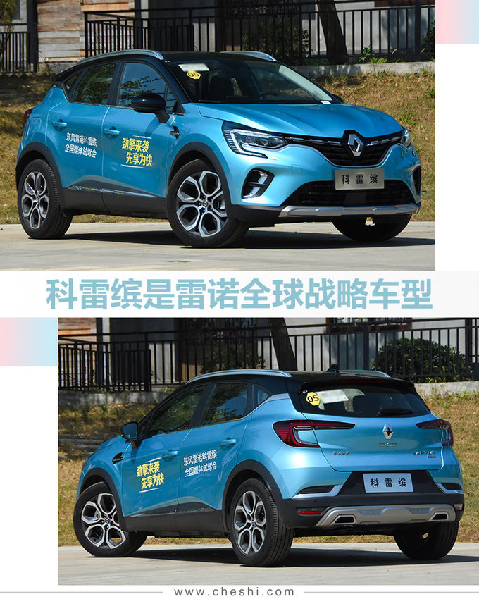 丰田全新RAV4领衔!6款新车下周上市 7万起售