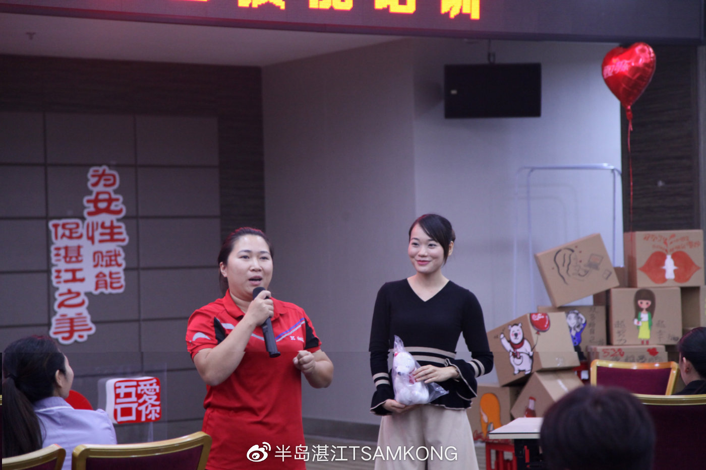 为女性赋能