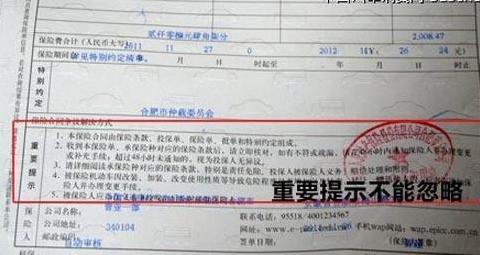 买保险却用不上总觉亏，听了老司机的话，车友：还有免费服务？