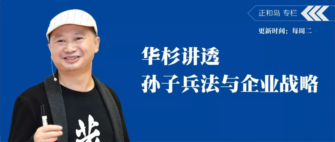 读透《孙子兵法》:高明的一把手,从不在这事上犯糊涂